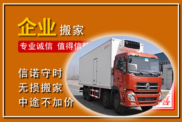 宜兴工厂单位搬迁